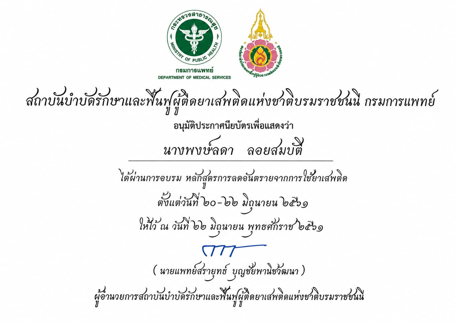 Certificate-10